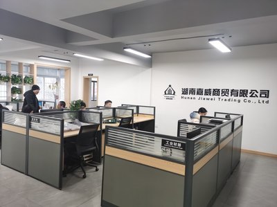 湖南嘉威商貿(mào)