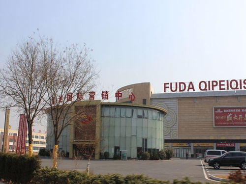 青島青島富達(dá)國際商貿(mào)城房價(jià)價(jià)格,新房售樓處電話,樓盤怎么樣