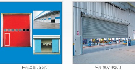 陸家電動門生產廠家產品圖集