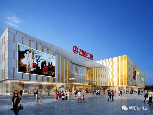 厲害了！朝陽中央商貿(mào)商務集聚區(qū)規(guī)劃曝光，商貿(mào)發(fā)展再提速